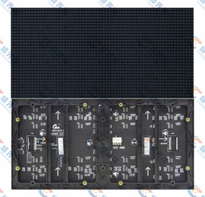 戶外S高端S3全彩